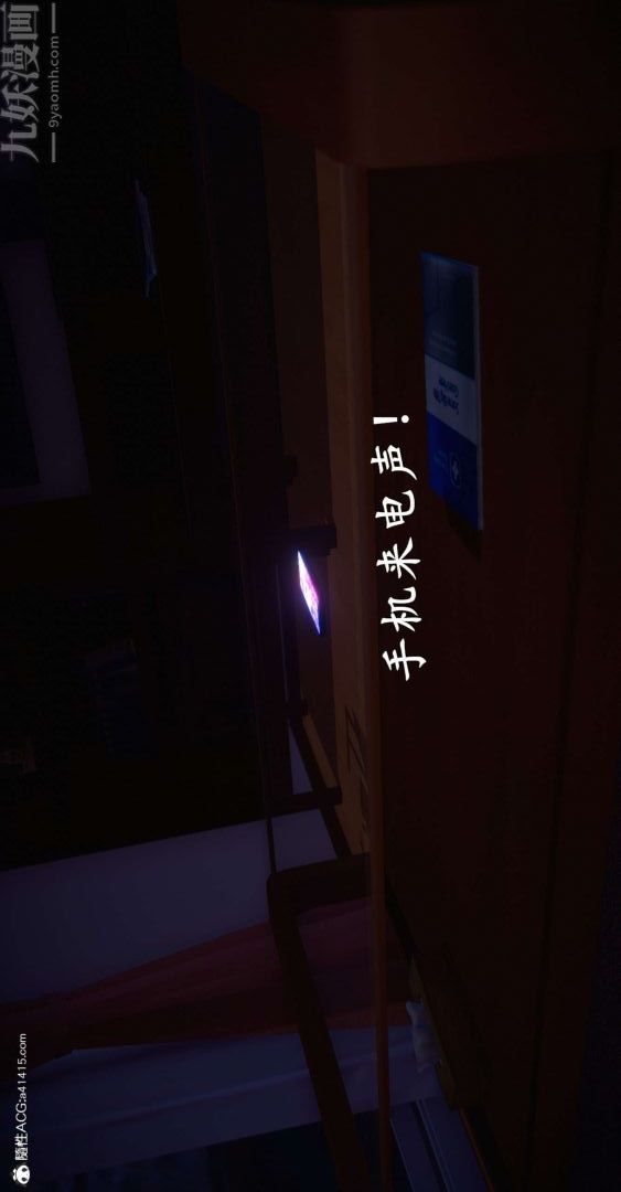 [3D]我是你爸系列最终话-终章下