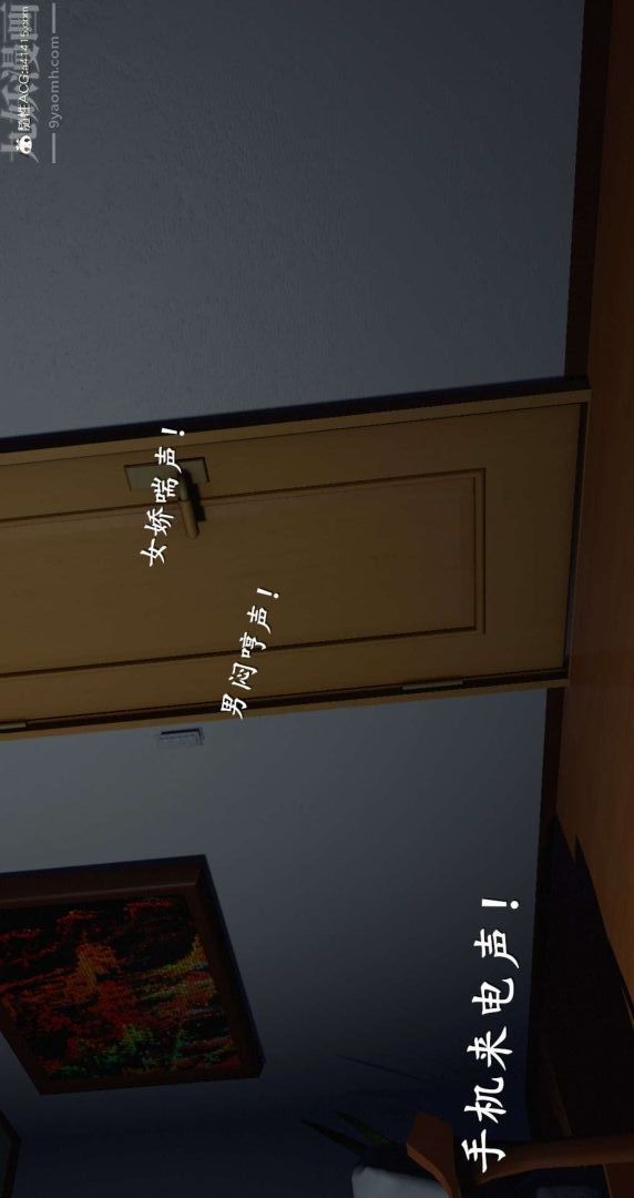 [3D]我是你爸系列最终话-终章下