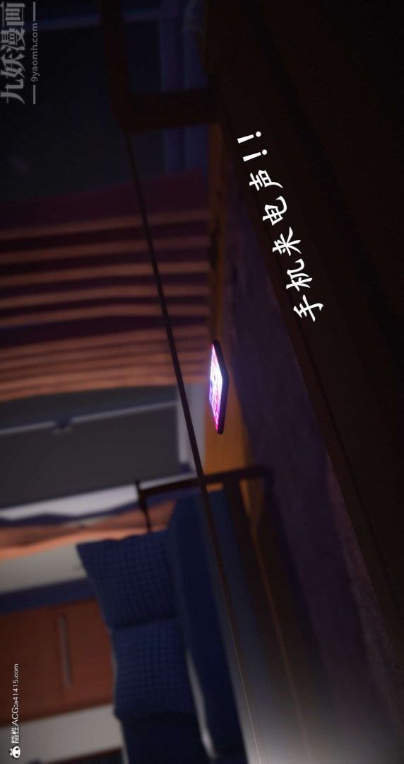 [3D]我是你爸系列最終話-终章下