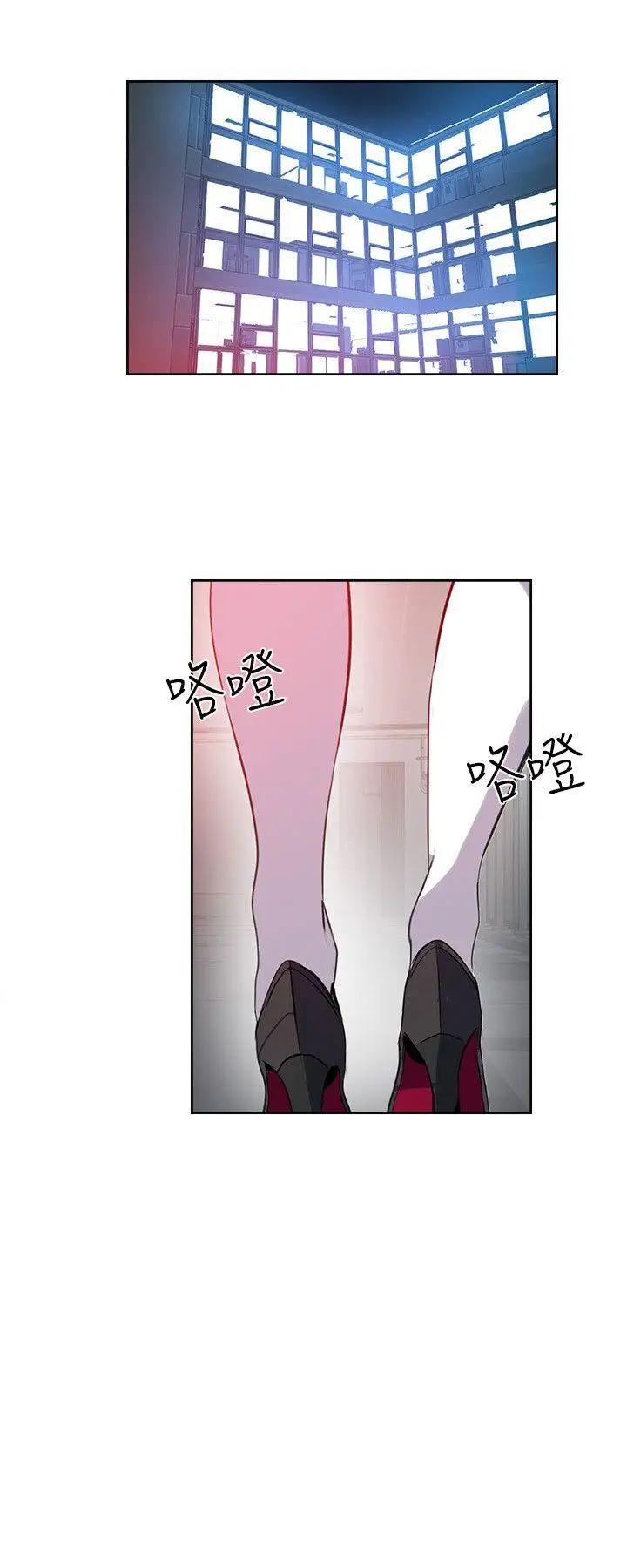 女神网咖第37话-女神们的梦想[13]