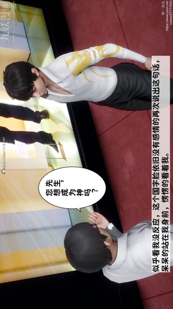 [3D]绿帽满汉全席第01话