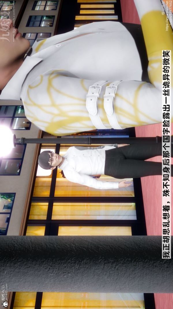 [3D]绿帽满汉全席第01话