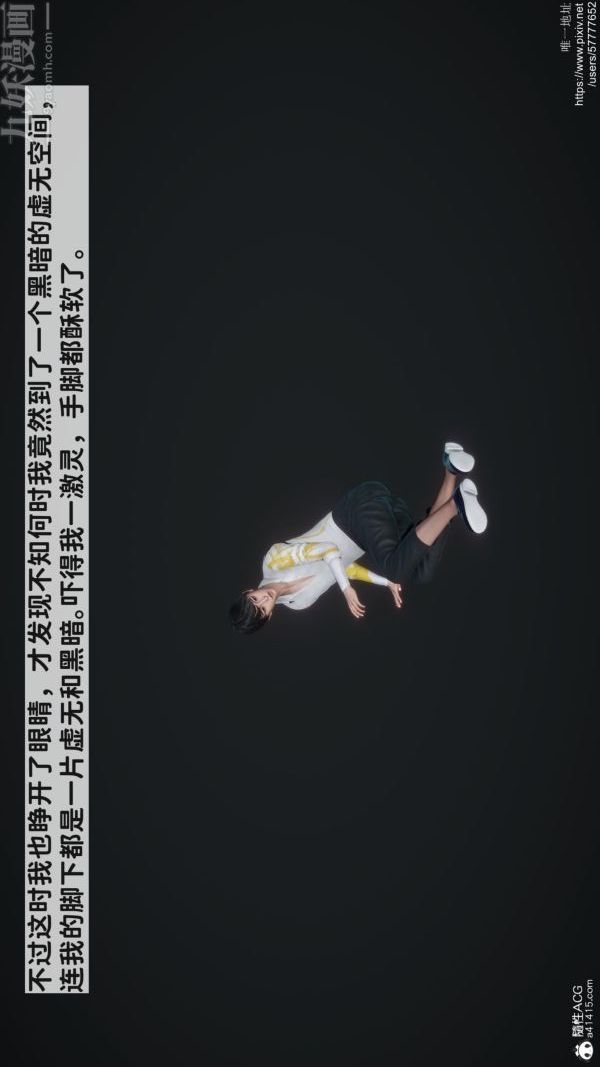 [3D]绿帽满汉全席第01话