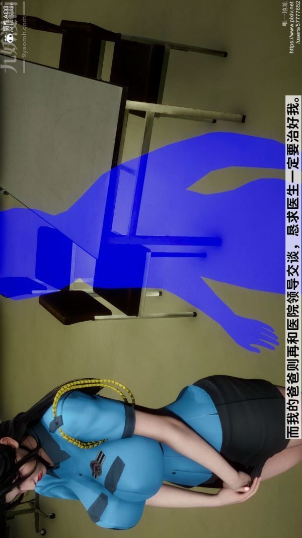 [3D]绿帽满汉全席第01话