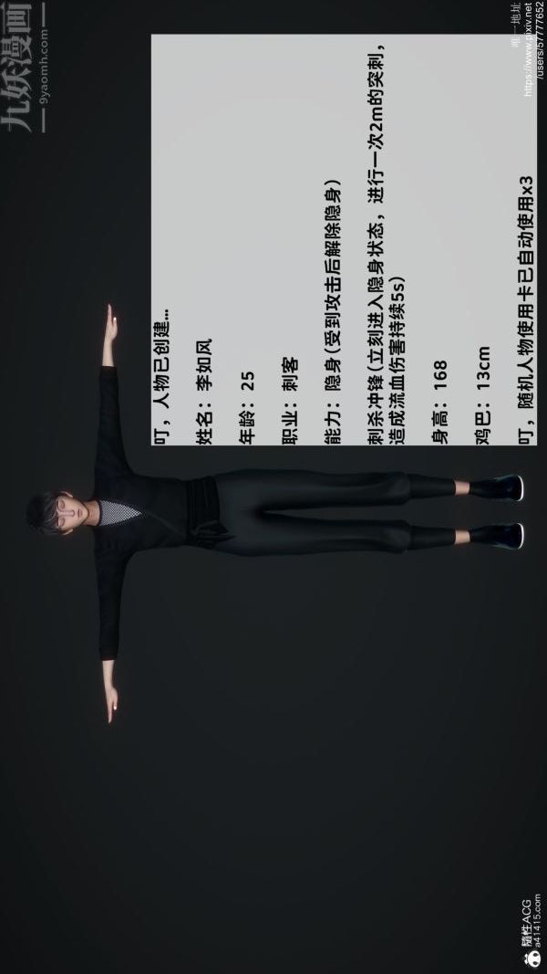 [3D]綠帽滿漢全席第01話