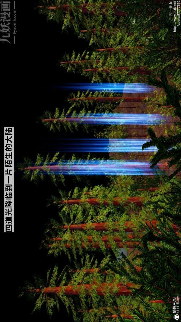 [3D]綠帽滿漢全席第01話