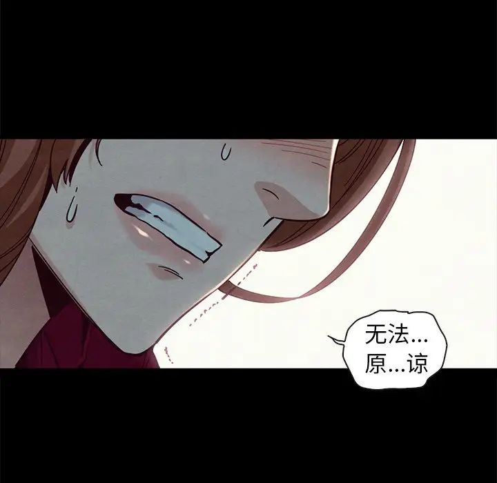 坏血第40话