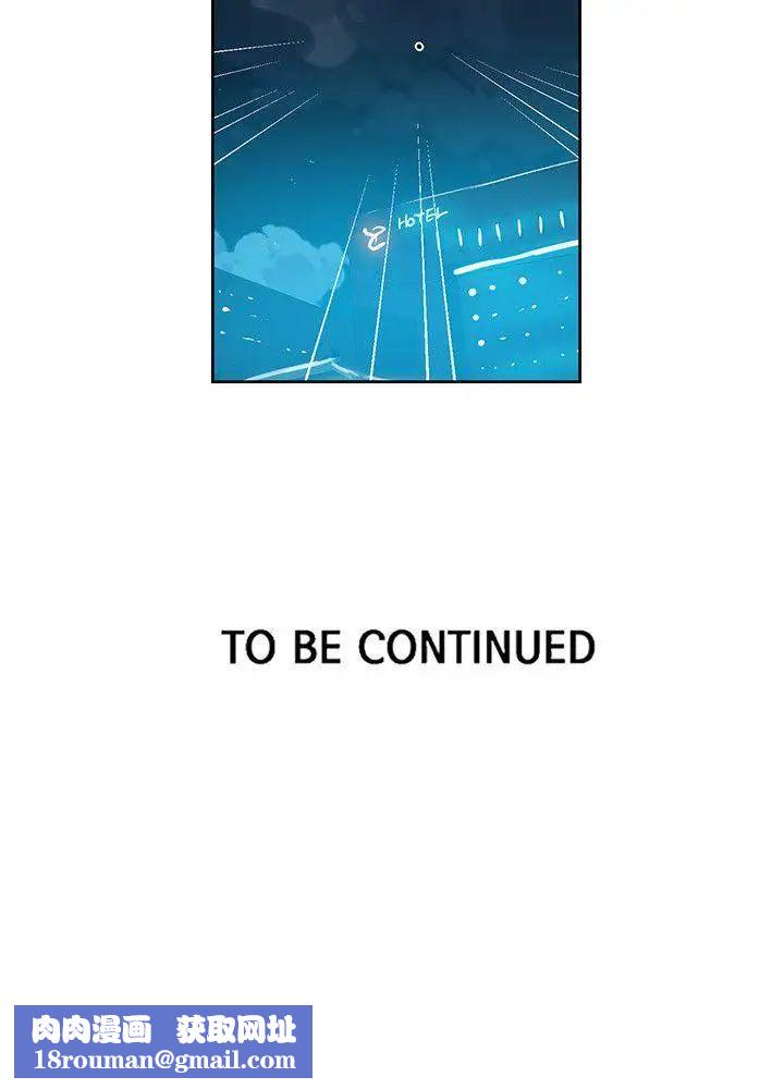 女神网咖第43话-世拉恋爱了[2]