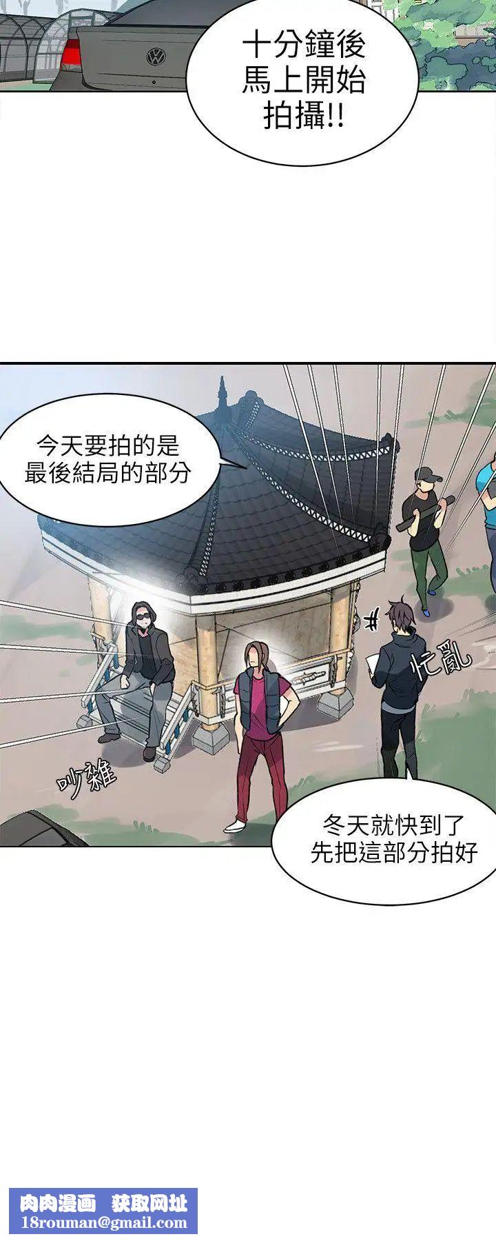 女神网咖第44话-世拉恋爱了[3]