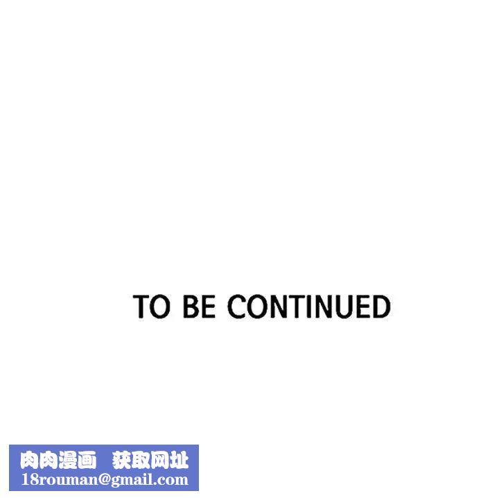 女神网咖第44话-世拉恋爱了[3]