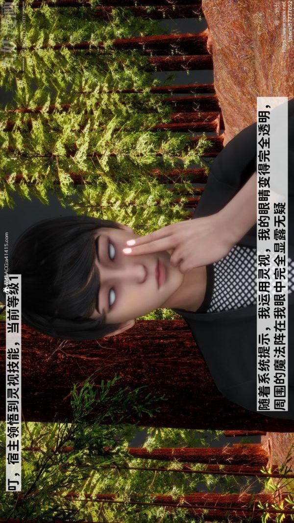 [3D]绿帽满汉全席第06话