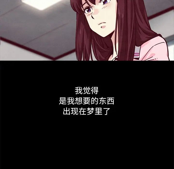 [3D]绿帽满汉全席第06话