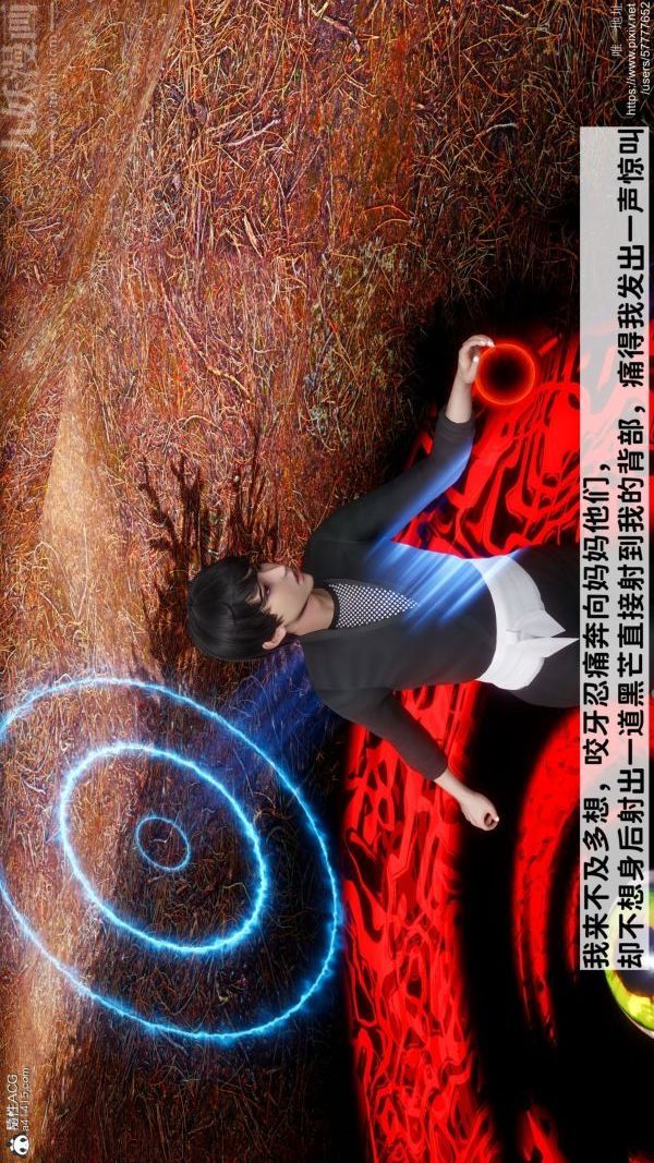 [3D]綠帽滿漢全席第06話