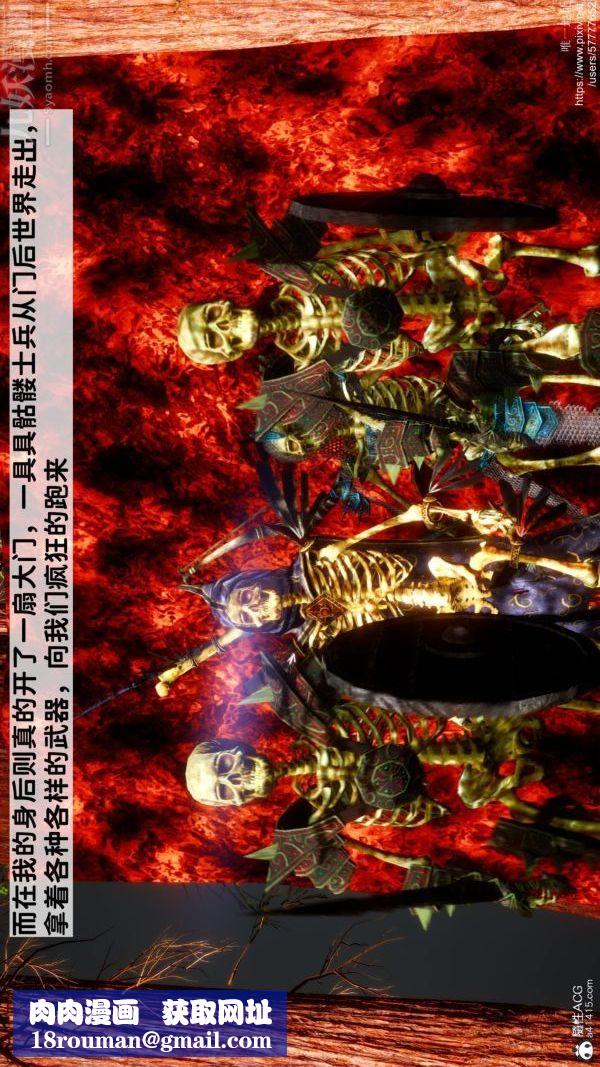 [3D]绿帽满汉全席第06话