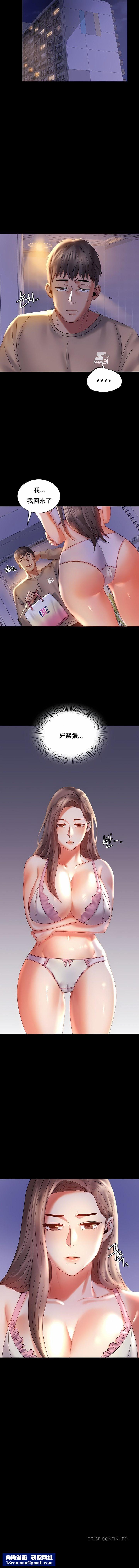 婚外情概率第10话