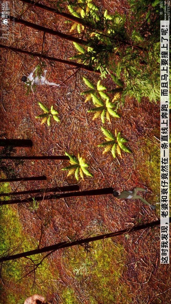 [3D]绿帽满汉全席第07话