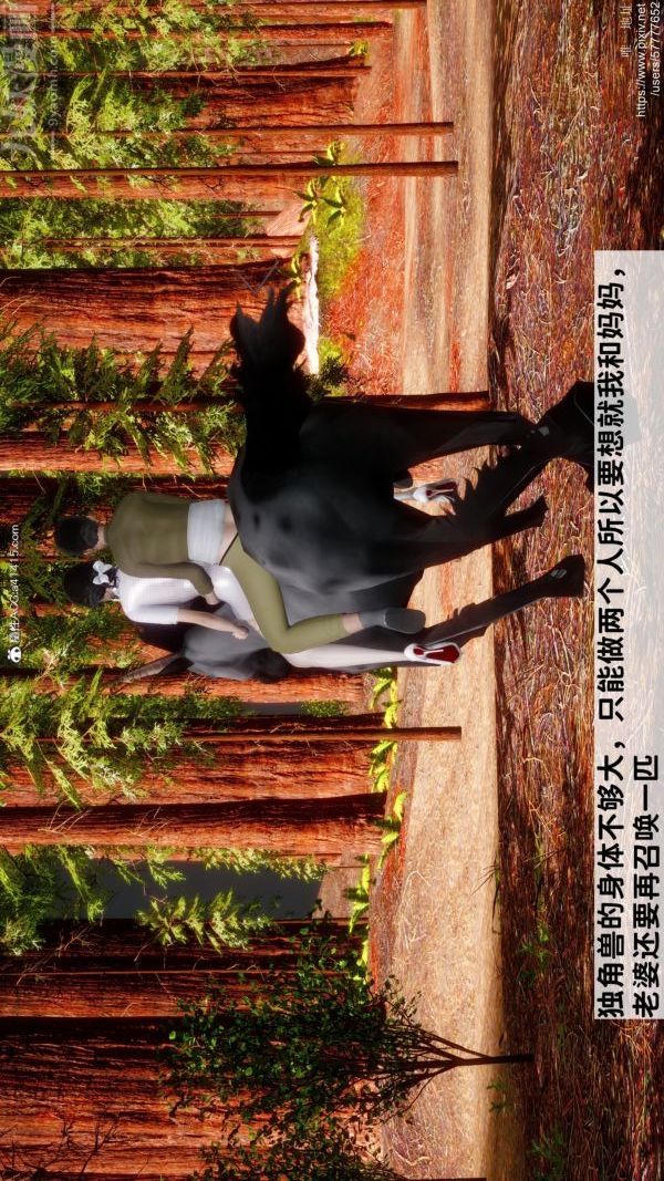 [3D]绿帽满汉全席第07话