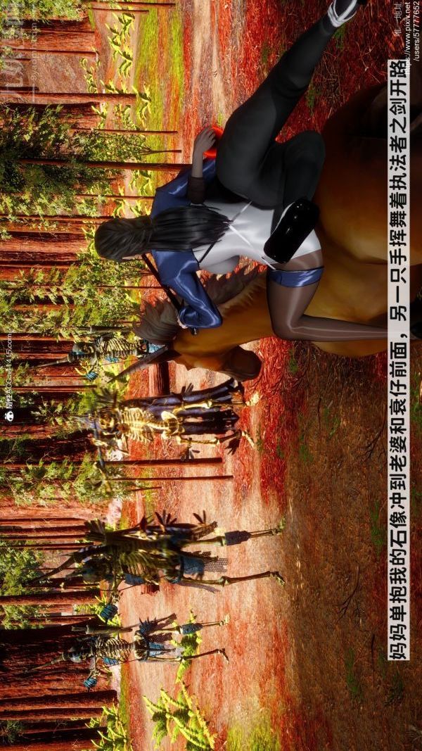 [3D]绿帽满汉全席第08话