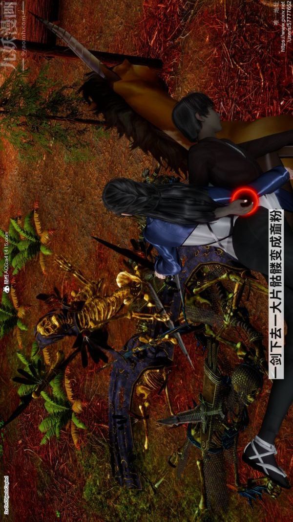 [3D]綠帽滿漢全席第08話