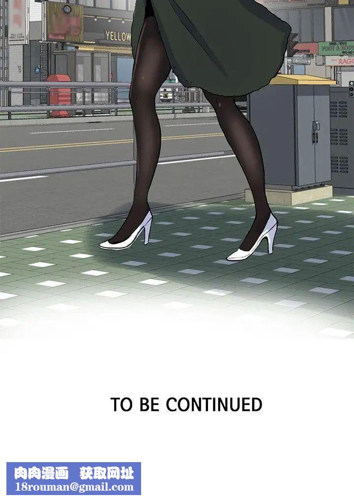 女神网咖第52话-研瑞的挑动[5]