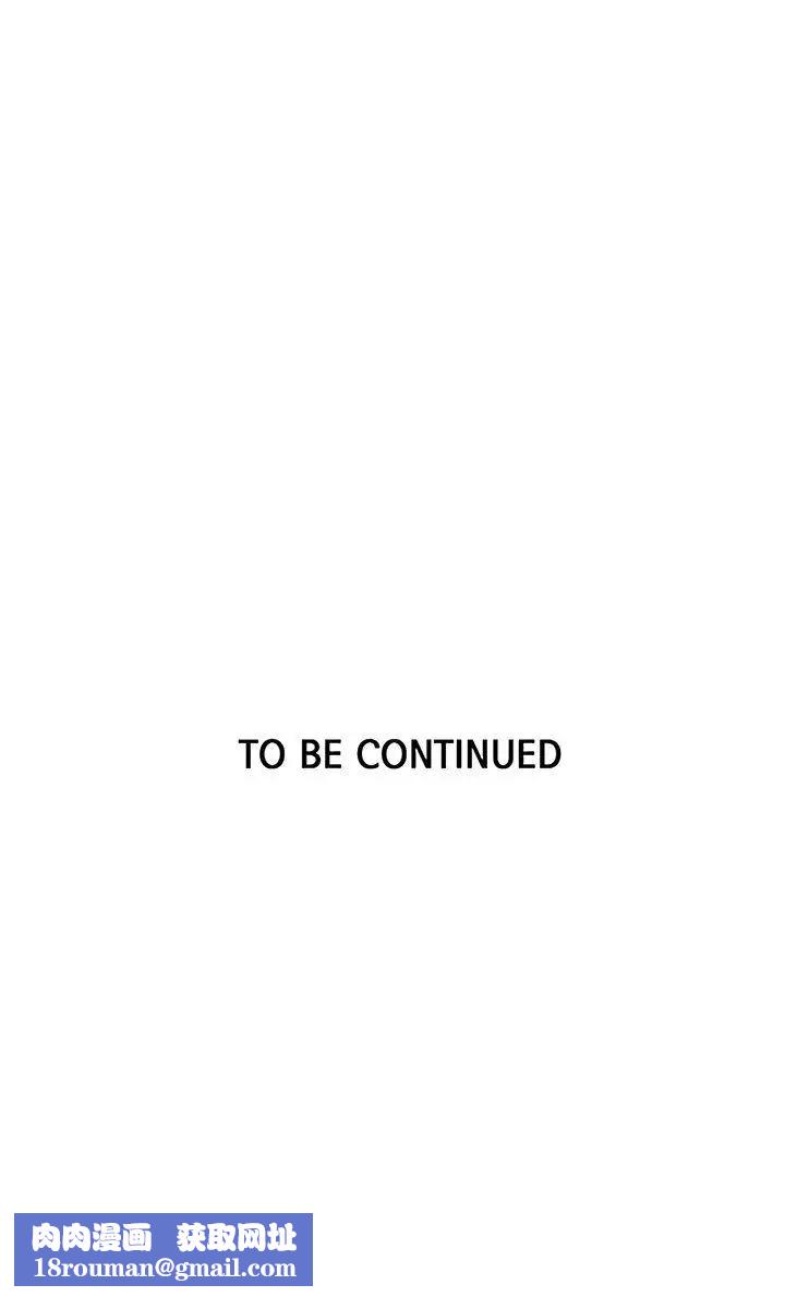 女神网咖第54话-重新出发[2]