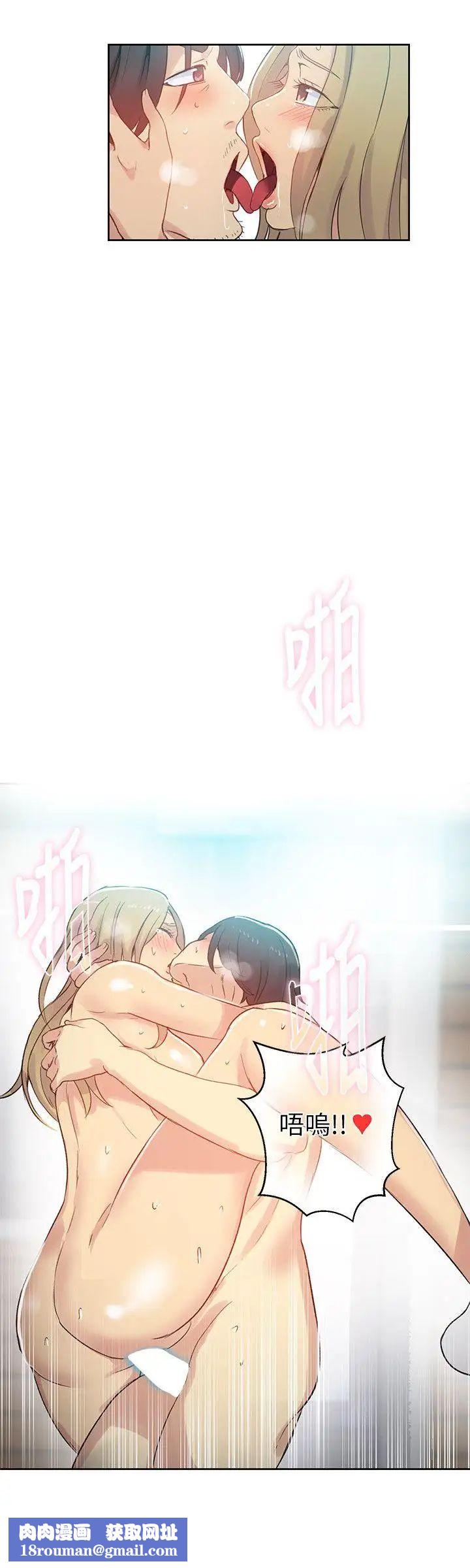 女神網咖第55話-重新出發[3]