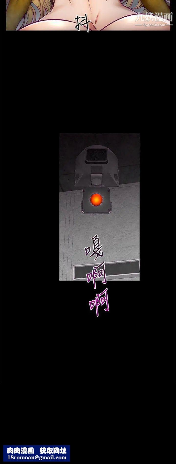 啪啪啪調教所第2話