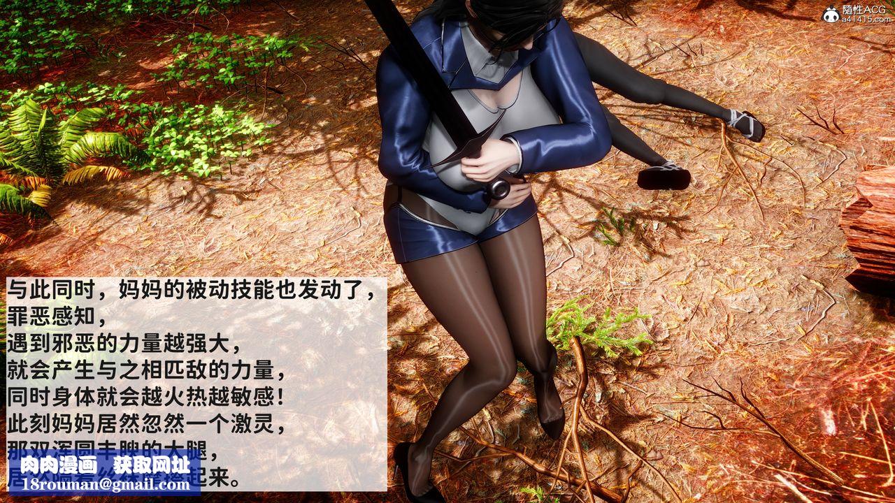 [3D]绿帽满汉全席第12话