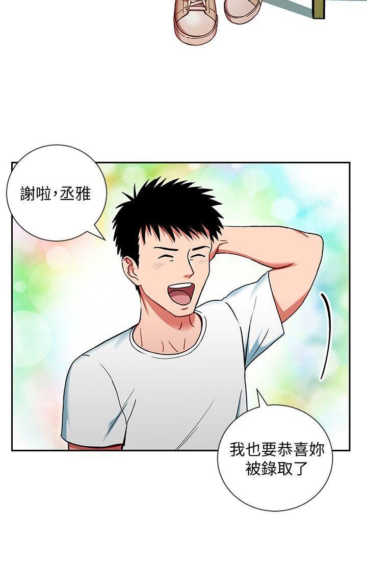 玩转女上司第1话-淫乱的新人训练