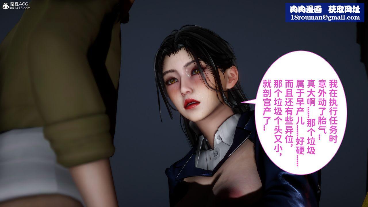 [3D]绿帽满汉全席第15话