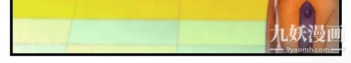 啪啪啪调教所第9话