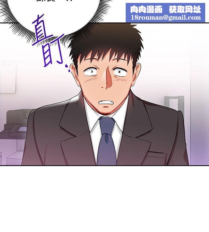 玩转女上司第3话-下班后把时间空下来吧