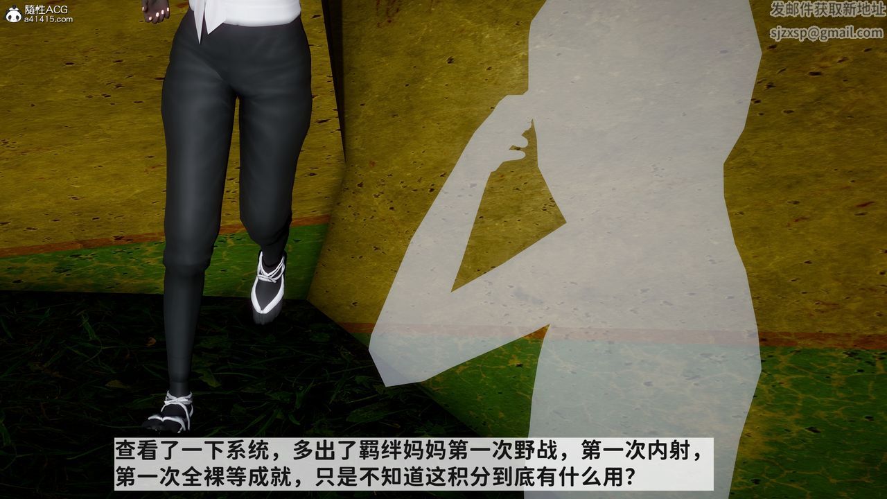 [3D]绿帽满汉全席第16话-最终话