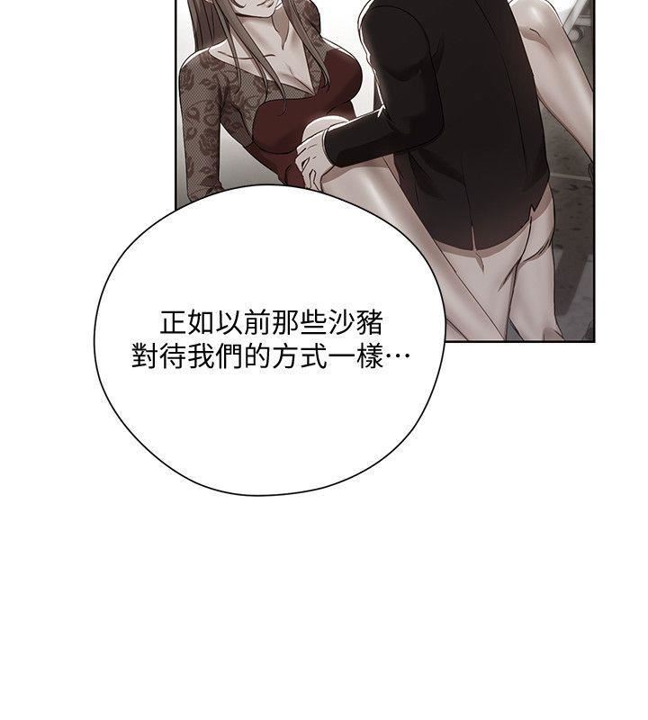 玩转女上司第5话-被硬上瞭