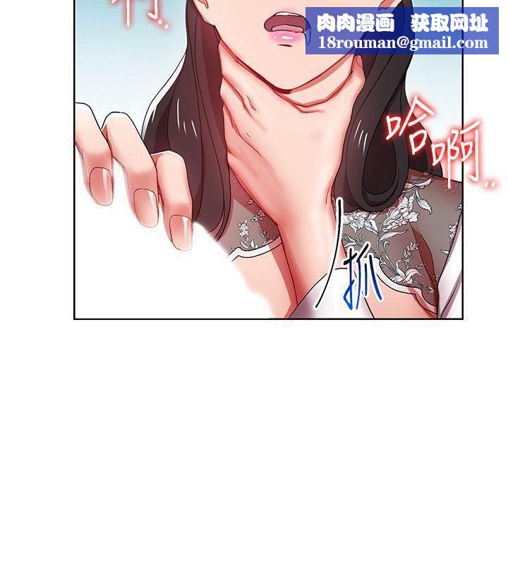 玩转女上司第5话-被硬上瞭