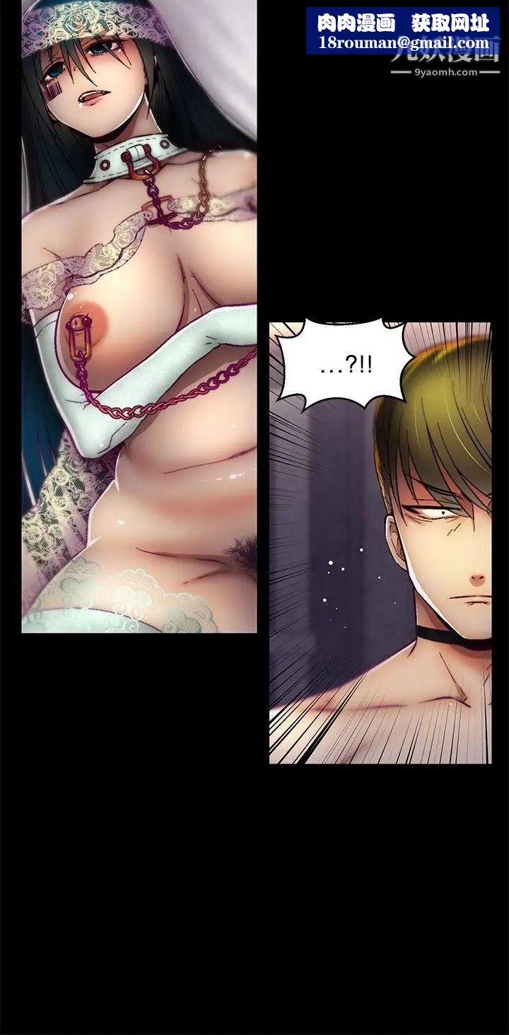 啪啪啪调教所第13话