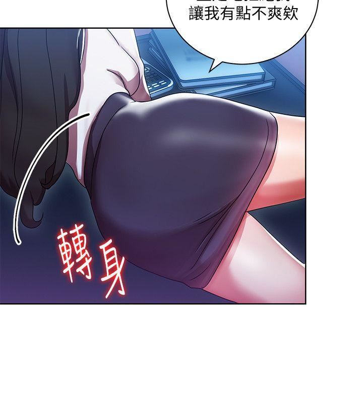 玩转女上司第5话-被硬上瞭