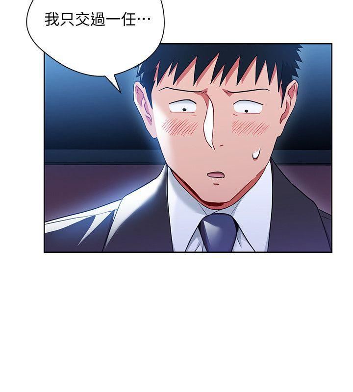 玩转女上司第6话-主动出击的老鸟