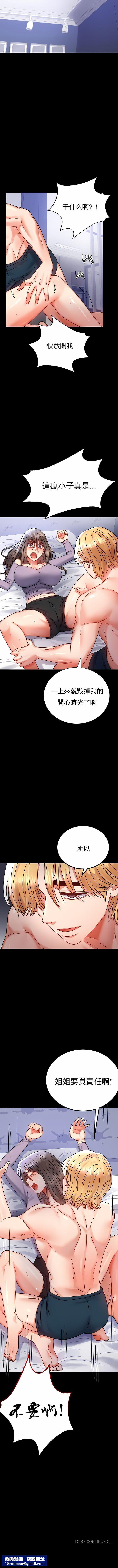 婚外情概率第35话