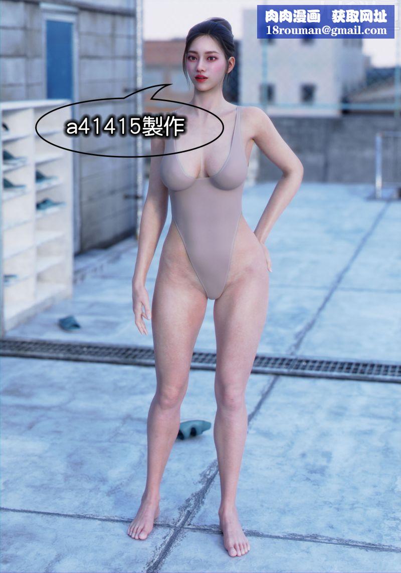 [3D]女老师+游泳课游泳课