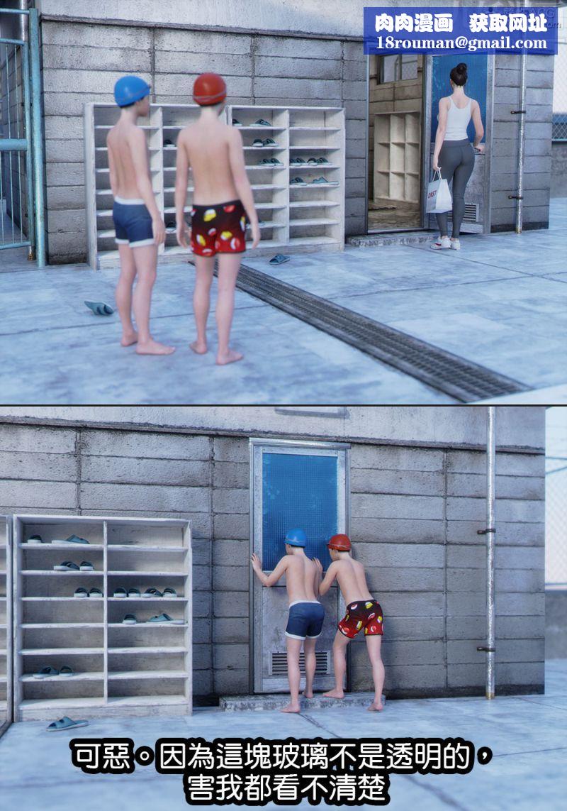 [3D]女老师+游泳课游泳课