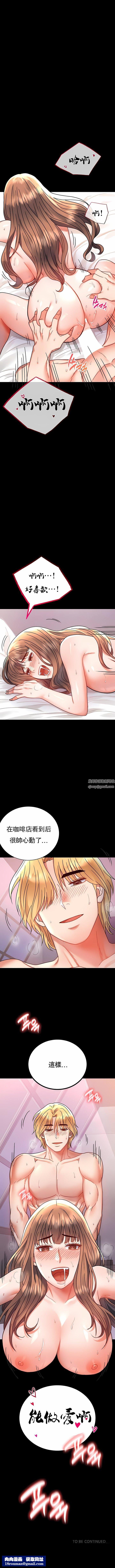 婚外情概率第37话