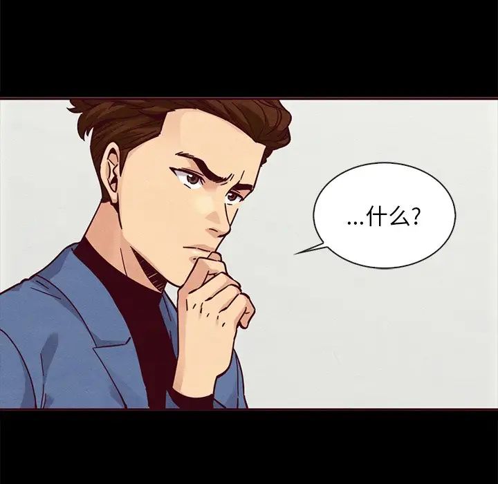 坏血第46话