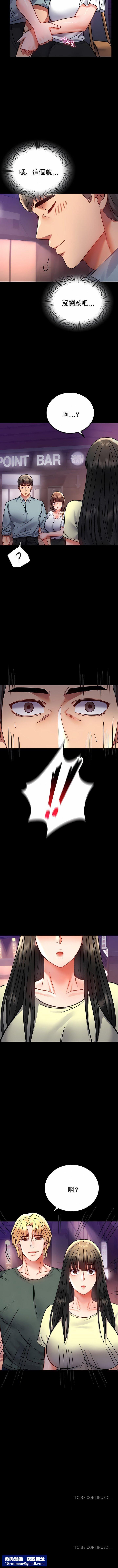 婚外情概率第39話