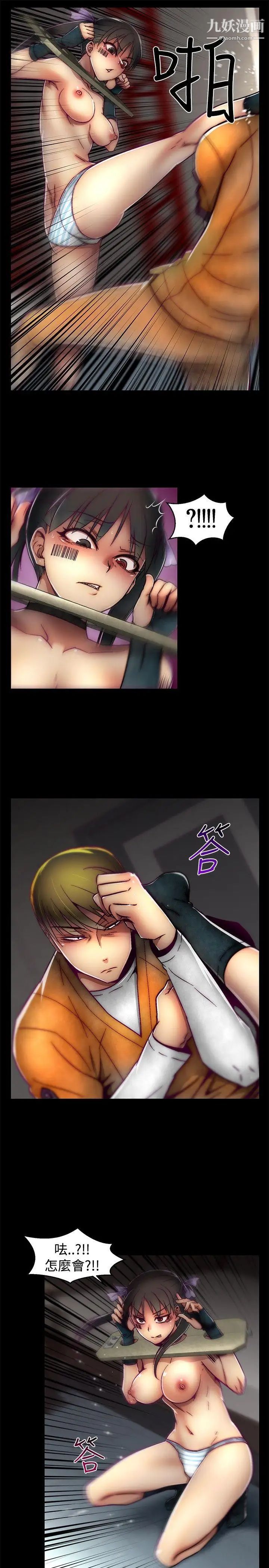 啪啪啪調教所第21話