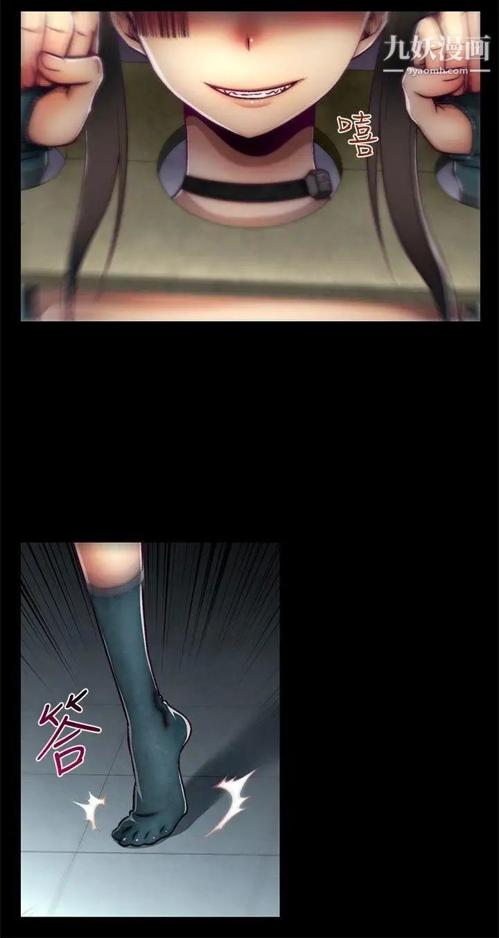 啪啪啪调教所第21话