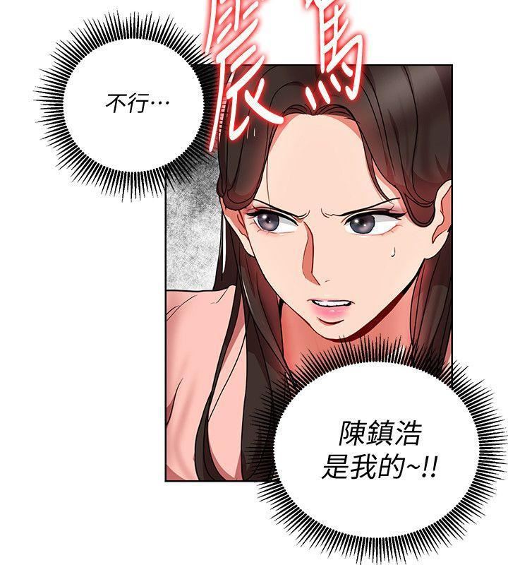 玩转女上司第13话-被新单位吓到的丞雅