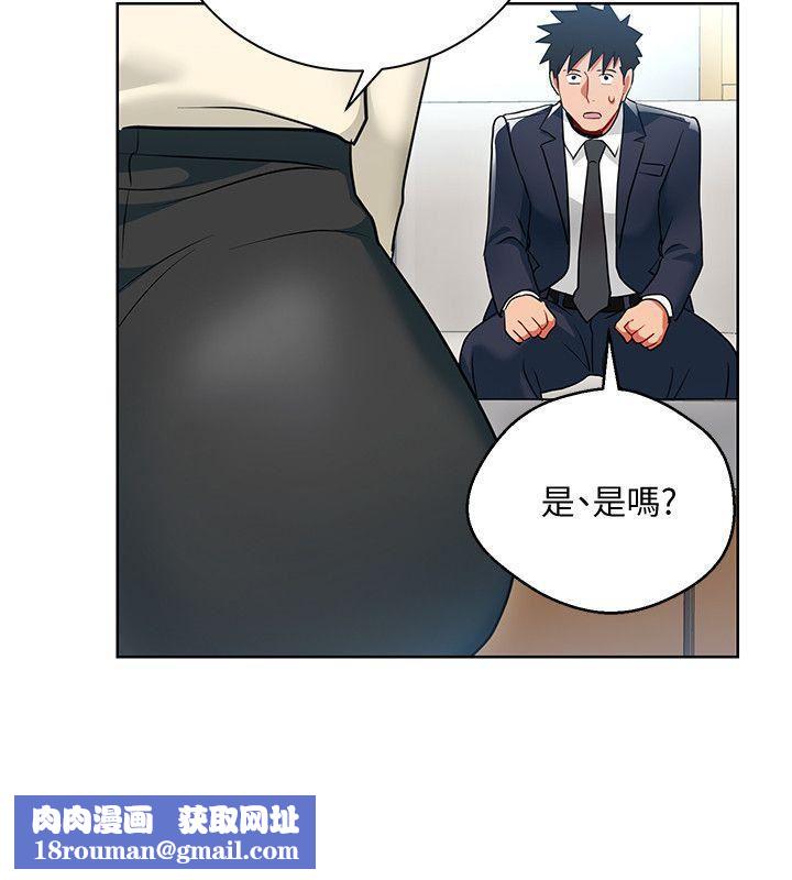 玩轉女上司第13話-被新單位嚇到的丞雅