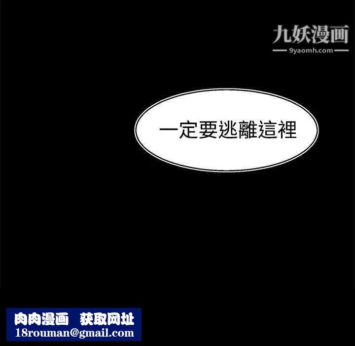 啪啪啪调教所第24话