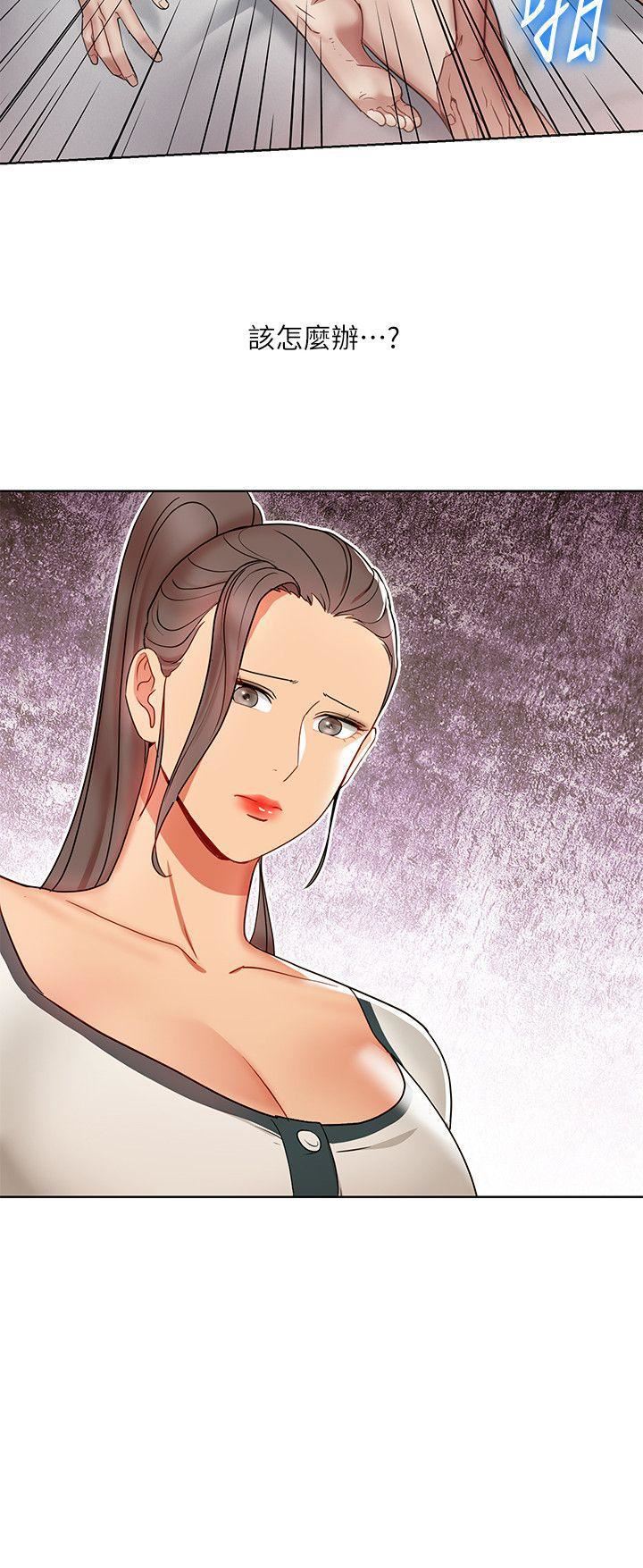 玩转女上司第14话-前辈，这里是男厕欸?!